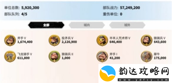 【玩家反馈】万龙觉醒如何快速升战力万龙觉醒快速提升战力方法