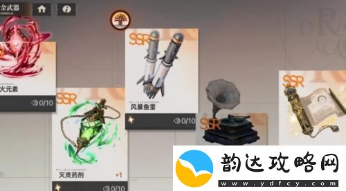 龙族卡塞尔之门炼金武器推荐