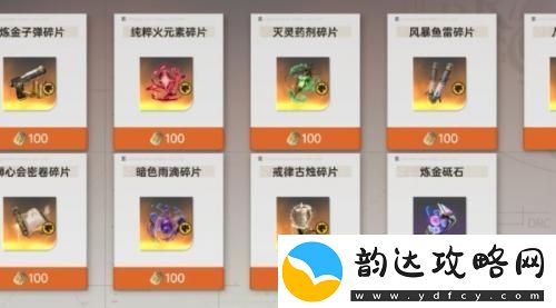 龙族卡塞尔之门炼金武器推荐