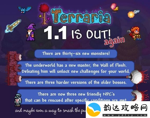 泰拉瑞亚迎来13周年开发团队放出最终更新版本