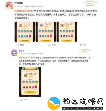 就爱啪啪手机版