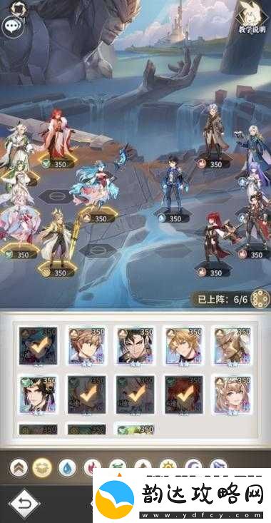 斗罗大陆武魂觉醒海神考海神岛全攻略