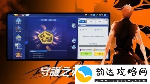 魂界保卫战最强阵容搭配