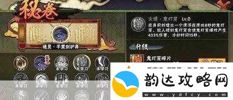 火影忍者手游