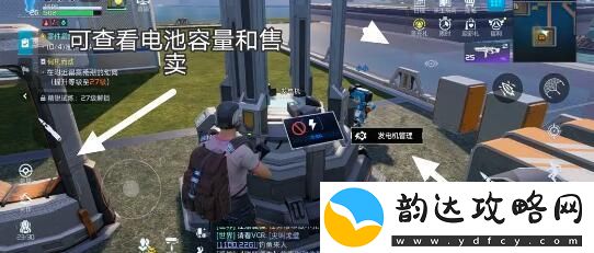 星球重启电力快速获取方法