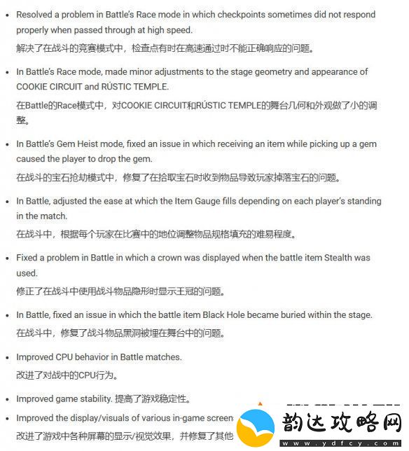 超级猴子球香蕉大乱斗2.00版本完整补丁说明发布