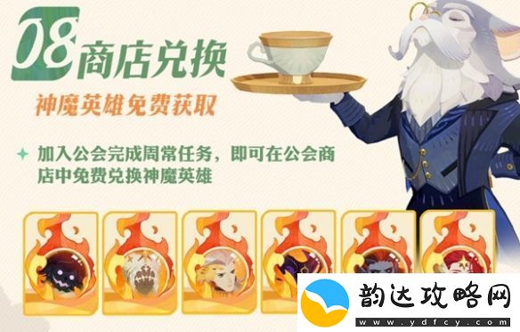 剑与远征启程公测福利有哪些
