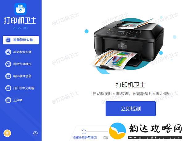 excel正常但打印预览是空白