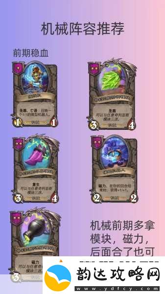 炉石传说冰封王座挑战与KFT法师新卡深度探索