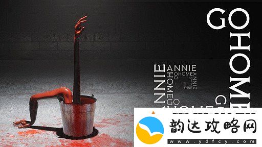 第一人称心理恐怖游戏回家安妮延期至12.10发售