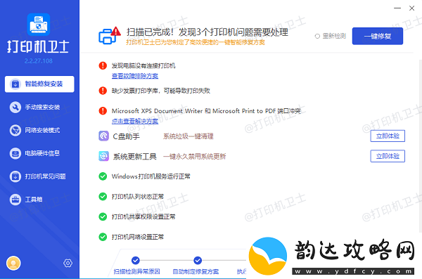 excel正常但打印预览是空白