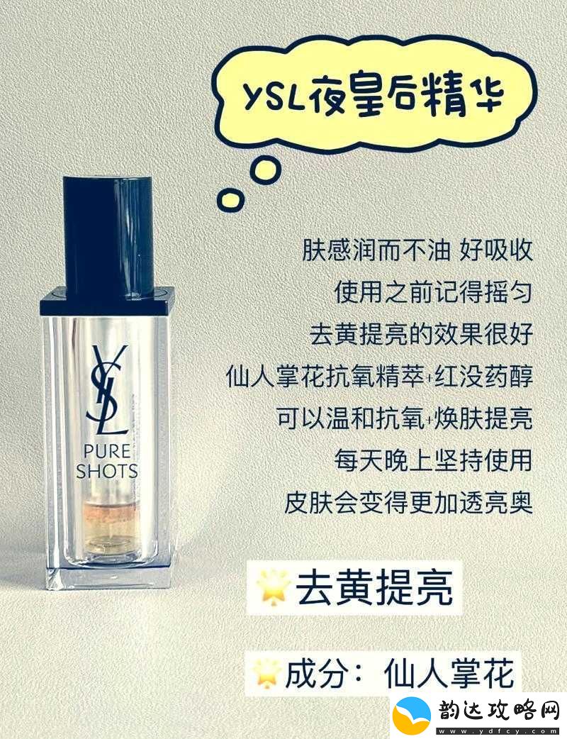 亚洲国产精华推荐单单品榜