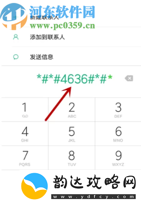 小米手机怎么查看电池损耗