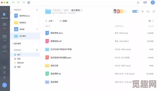 积积对积积的桶软件app推出全新功能