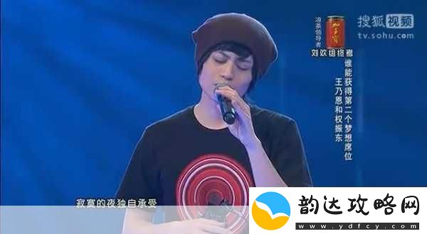 好声音王乃恩私生活风波引热议手游世界也疯狂