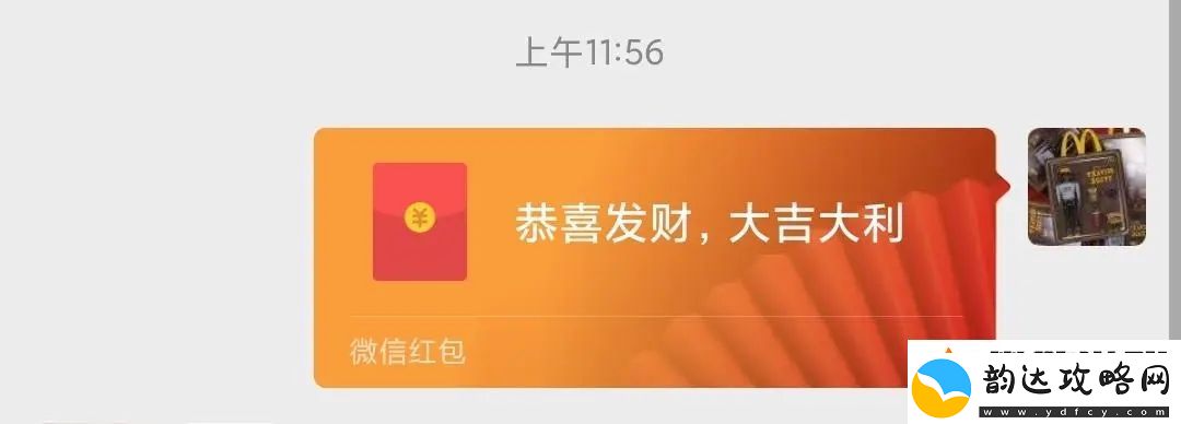 微信红包怎么退回去