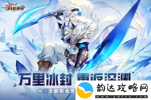 狩猎使命宝箱位置大全