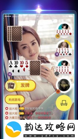 就爱啪啪手机版