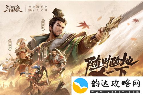 三国杀移动版激活码