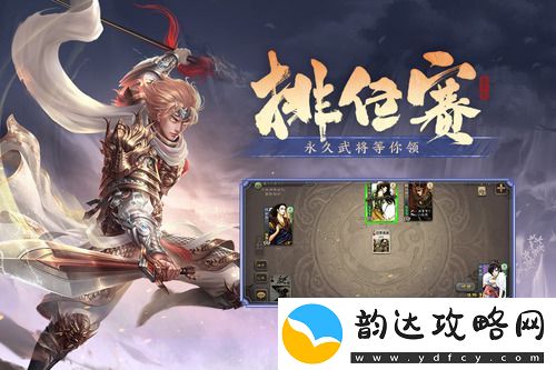 三国杀移动版激活码