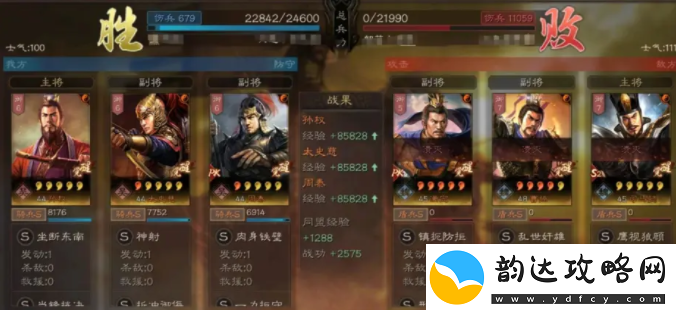 三国志战略版形一权阵容解析