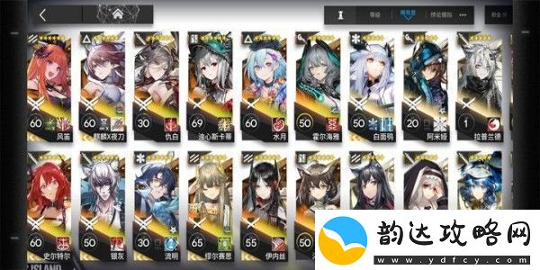 明日方舟中坚甄怎么选