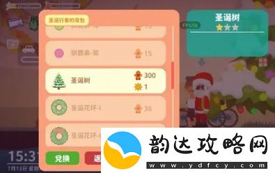 小生活游戏姜饼人怎么玩