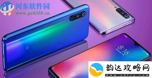 小米手机怎么查看电池损耗